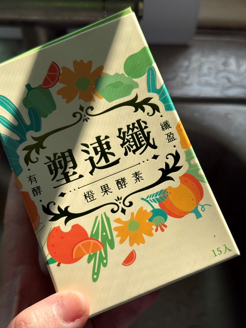 女人知己試用大隊,口碑行銷,部落客行銷,諾瑪NUMA 塑速纖橙果酵素,塑速纖橙果酵素,蔬果酵素,排便順暢,幫助消化,促進新陳代謝,調整體質,專利益生菌,美國水溶性纖維+台灣秋葵精華,專利66種蔬果酵素精華,高活性鳳梨酵素,包裝輕便易攜帶